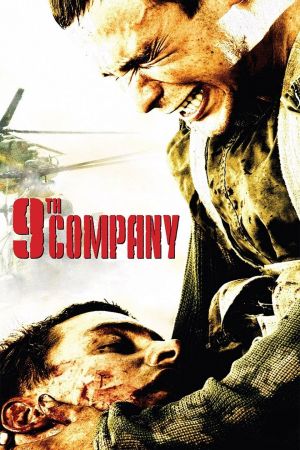 9th Company