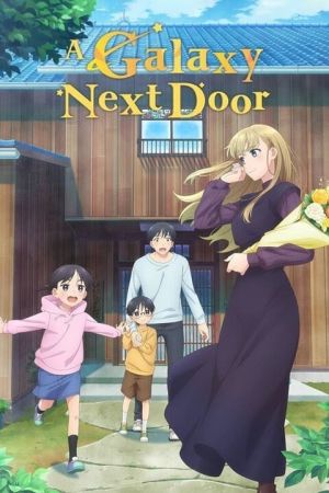 A Galaxy Next Door