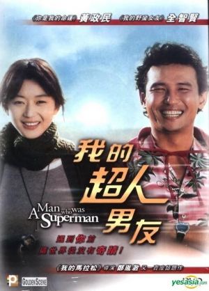 A Man Who Was Superman