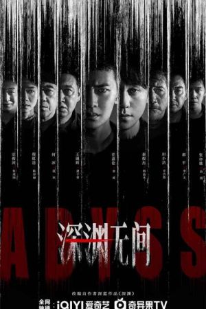 Abyss
