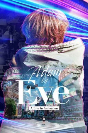 Adam by Eve