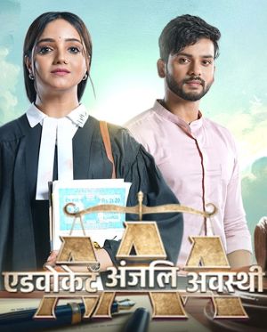 Advocate Anjali Awasthi