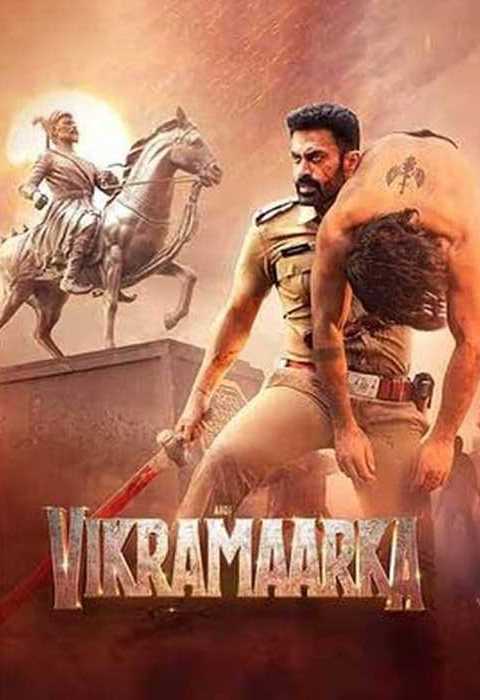 Aho Vikramaarka