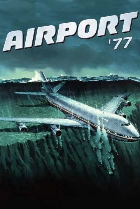 Airport 77