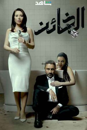 Al Khaen