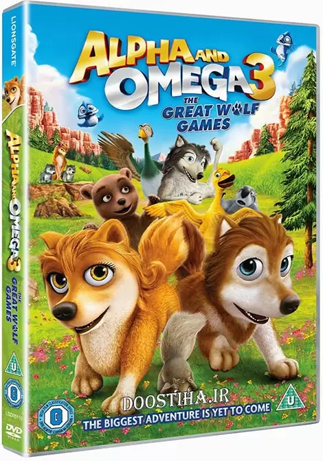 Alpha and Omega 3: The Great Wolf Games