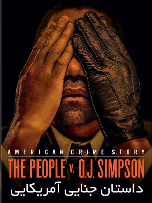 American Crime Story