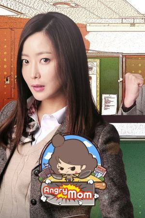 Angry Mom