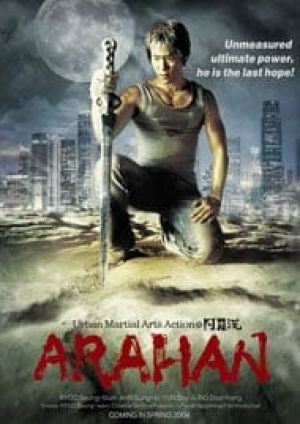 Arahan