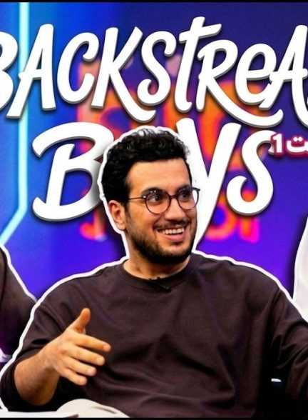 BackStream Boys