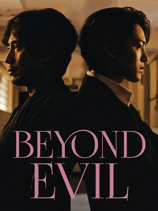 Beyond Evil