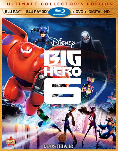 Big Hero 6