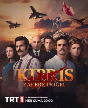 Bir Zamanlar Kibris