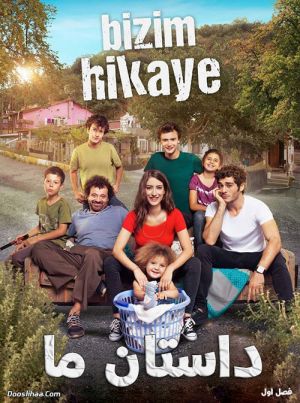 Bizim Hikaye