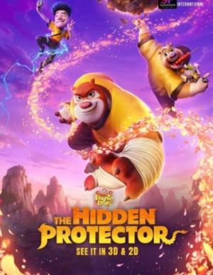 Boonie Bears: The Hidden Protector
