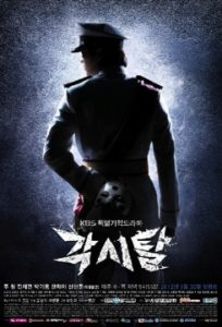 Bridal Mask
