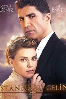 Bride of Istanbul