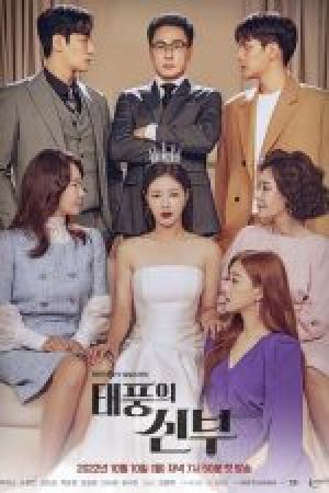 Brides Revenge
