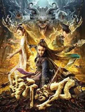 Brocade Mouse Royal Cat Nine Deep Blood Wolf