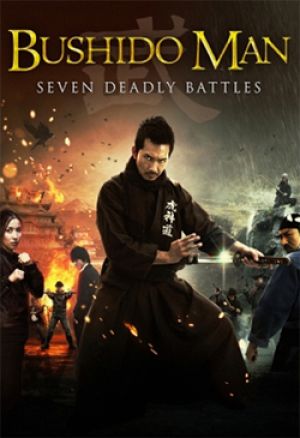 Bushido Man