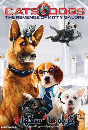 Cats & Dogs: The Revenge of Kitty Galore