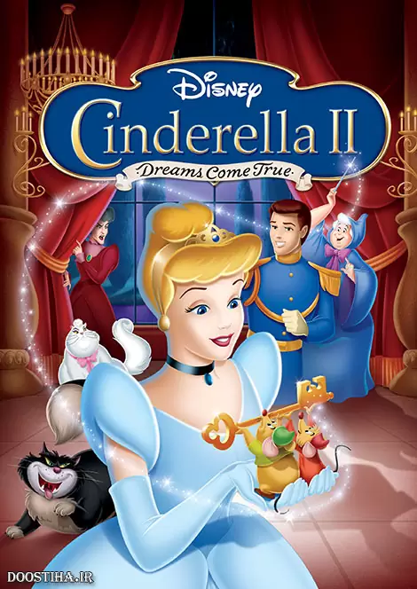 Cinderella II: Dreams Come True