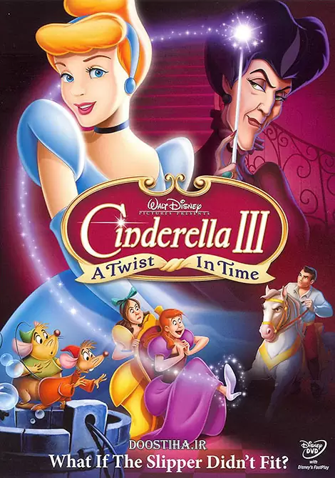 Cinderella III: A Twist in Time