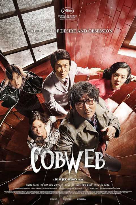 Cobweb