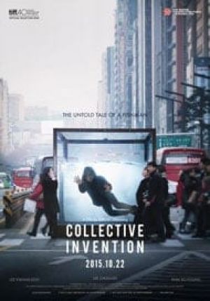 Collective Invention