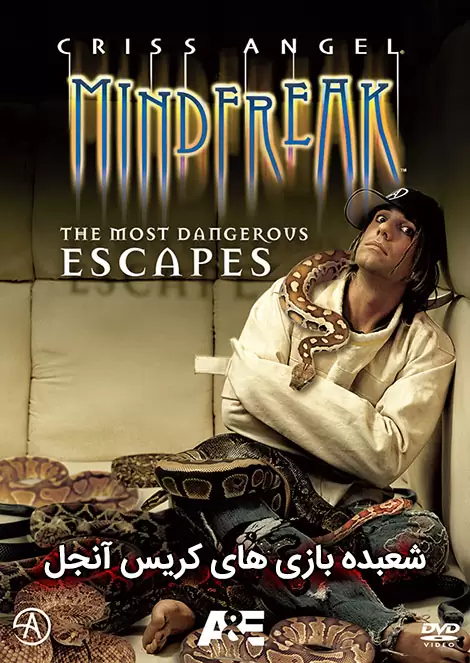 Criss Angel Mindfreak