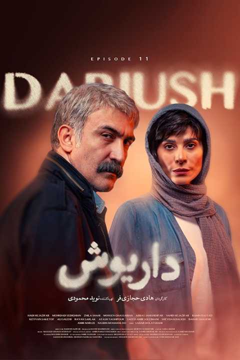 Dariush