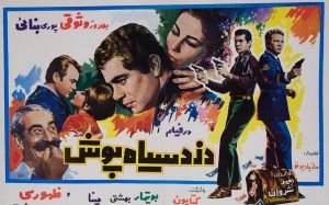 دزد سیاهپوش