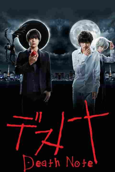 Death Note