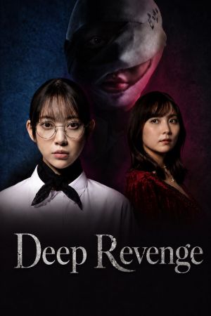 Deep Revenge