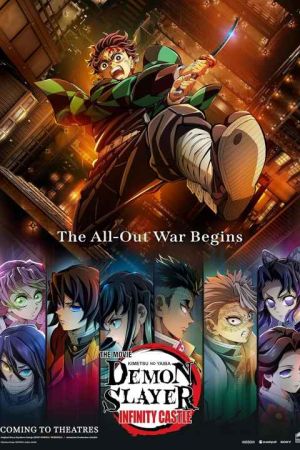 Demon Slayer -Kimetsu no Yaiba- The Movie: Infinity Castle