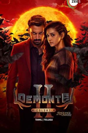 Demonte Colony