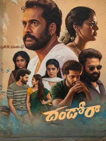 Dhandoraa
