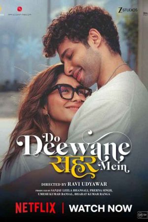 Do Deewane Seher Mein
