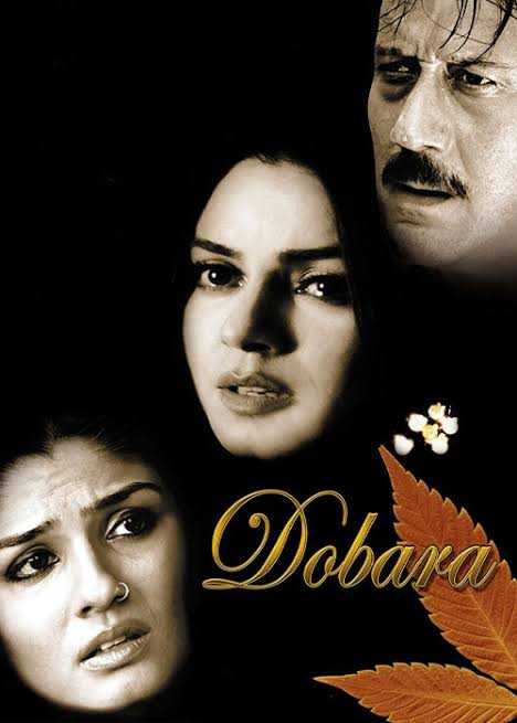 Dobara