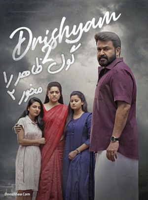 Drishyam 2