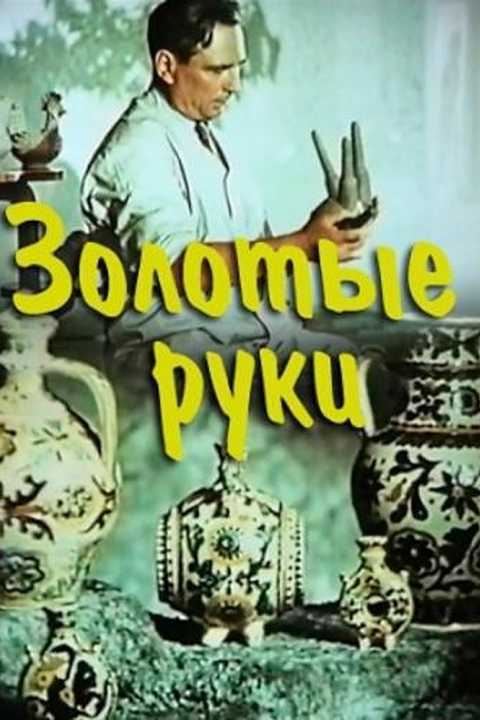Dumka