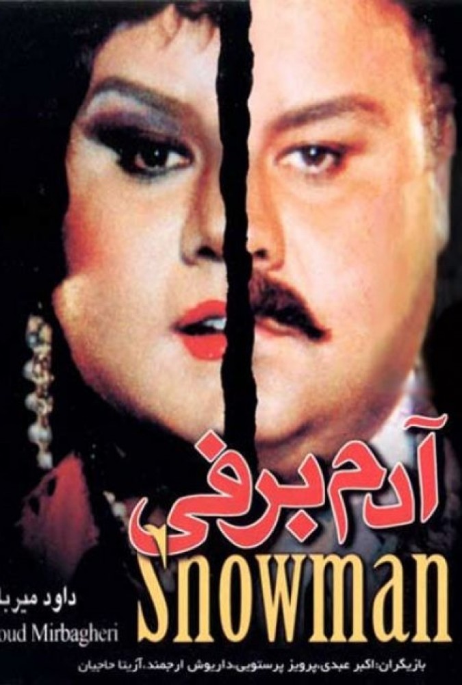 آدم برفی