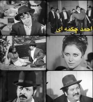 احمد چکمه ای