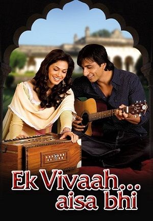 Ek Vivah Aisa Bhi