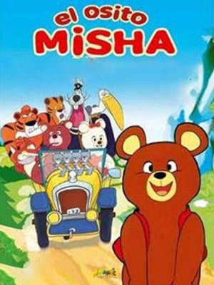 el osito misha