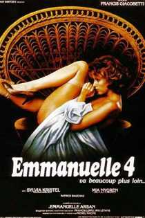 Emmanuelle