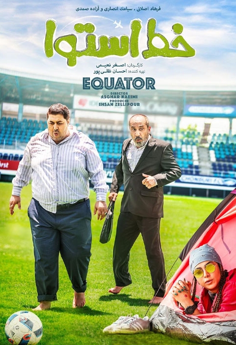 Equator