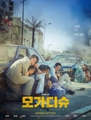 Escape from Mogadishu