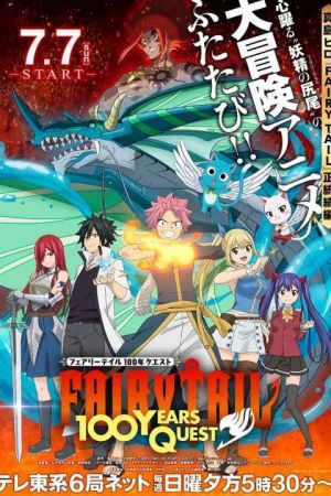 Fairy Tail: 100 Years Quest