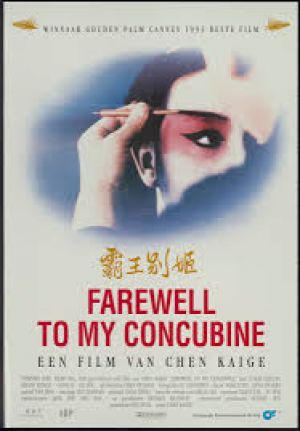 Farewell My Concubine